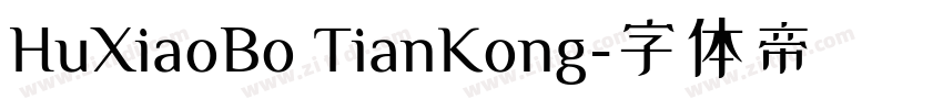 HuXiaoBo TianKong字体转换